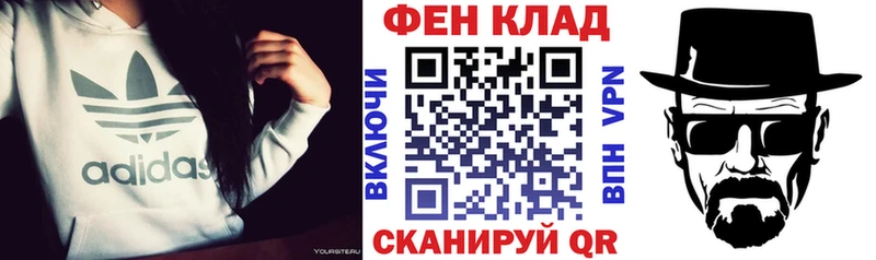 Amphetamine Розовый  даркнет клад  Ачхой-Мартан 