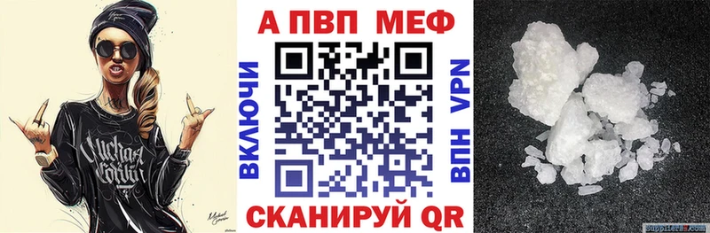 где найти   hydra вход  A-PVP кристаллы  Ачхой-Мартан 
