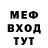 Метадон белоснежный Madz Suarez