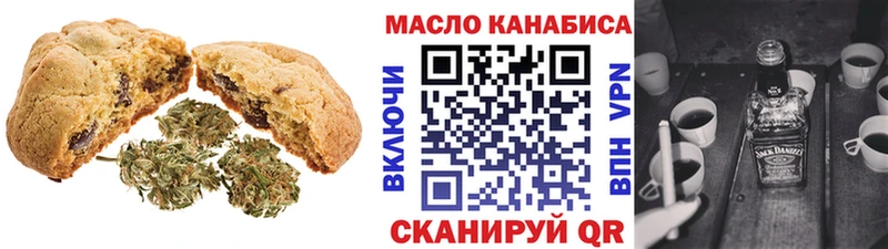 Cannafood марихуана  как найти закладки  Ачхой-Мартан 