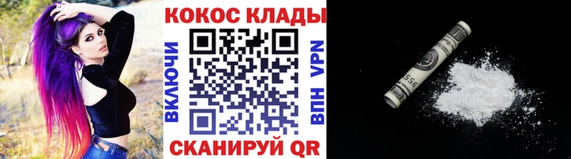 КОКАИН FishScale  Ачхой-Мартан 
