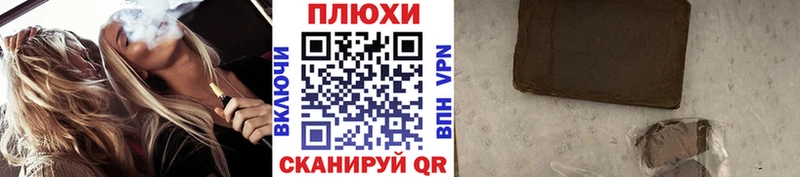 Гашиш гарик  даркнет сайт  hydra рабочий сайт  Ачхой-Мартан 