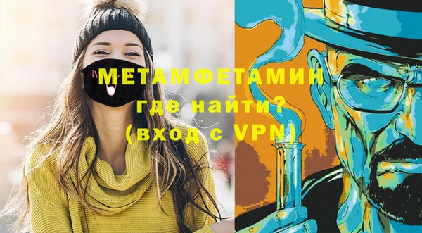 гидра Абинск