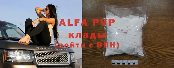а пвп мука Алексеевка