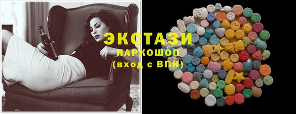марки nbome Абаза
