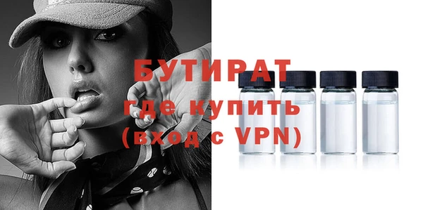 марки nbome Абаза