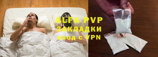 ALPHA-PVP Алзамай