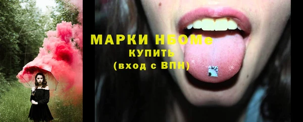 гидра Абинск