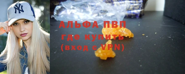 марки nbome Абаза