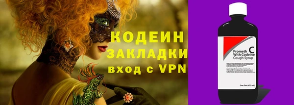 марки nbome Абаза