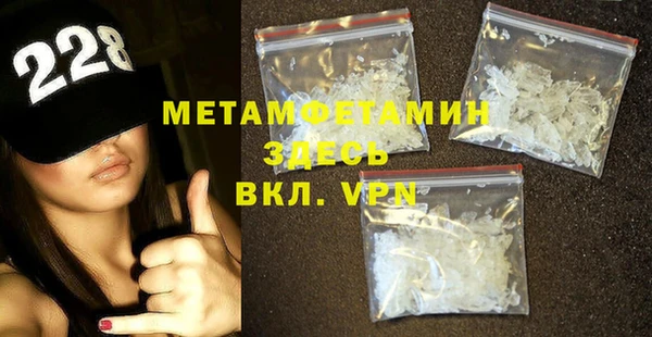 ALPHA PVP Абдулино