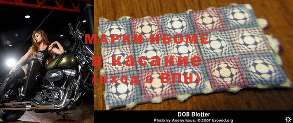 марки nbome Абаза