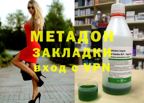ALPHA PVP Абдулино
