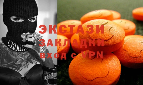 ALPHA PVP Абдулино