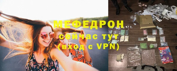 ALPHA PVP Абдулино