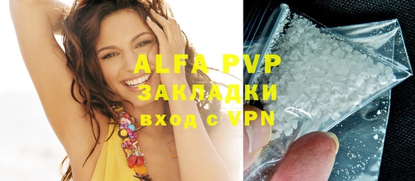 ALPHA-PVP Алзамай