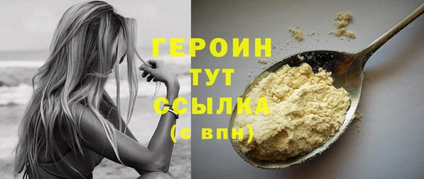ALPHA PVP Абдулино