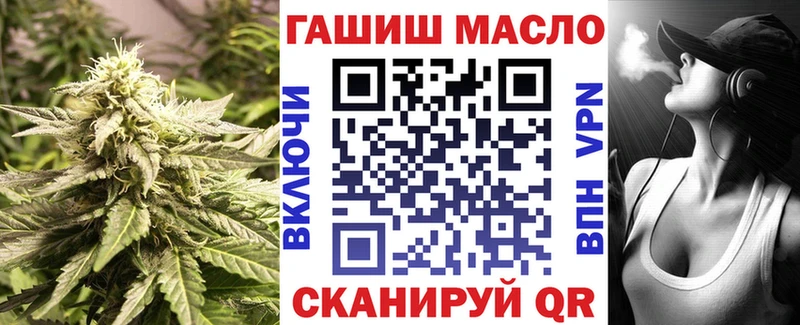 Дистиллят ТГК жижа  блэк спрут рабочий сайт  Ачхой-Мартан 